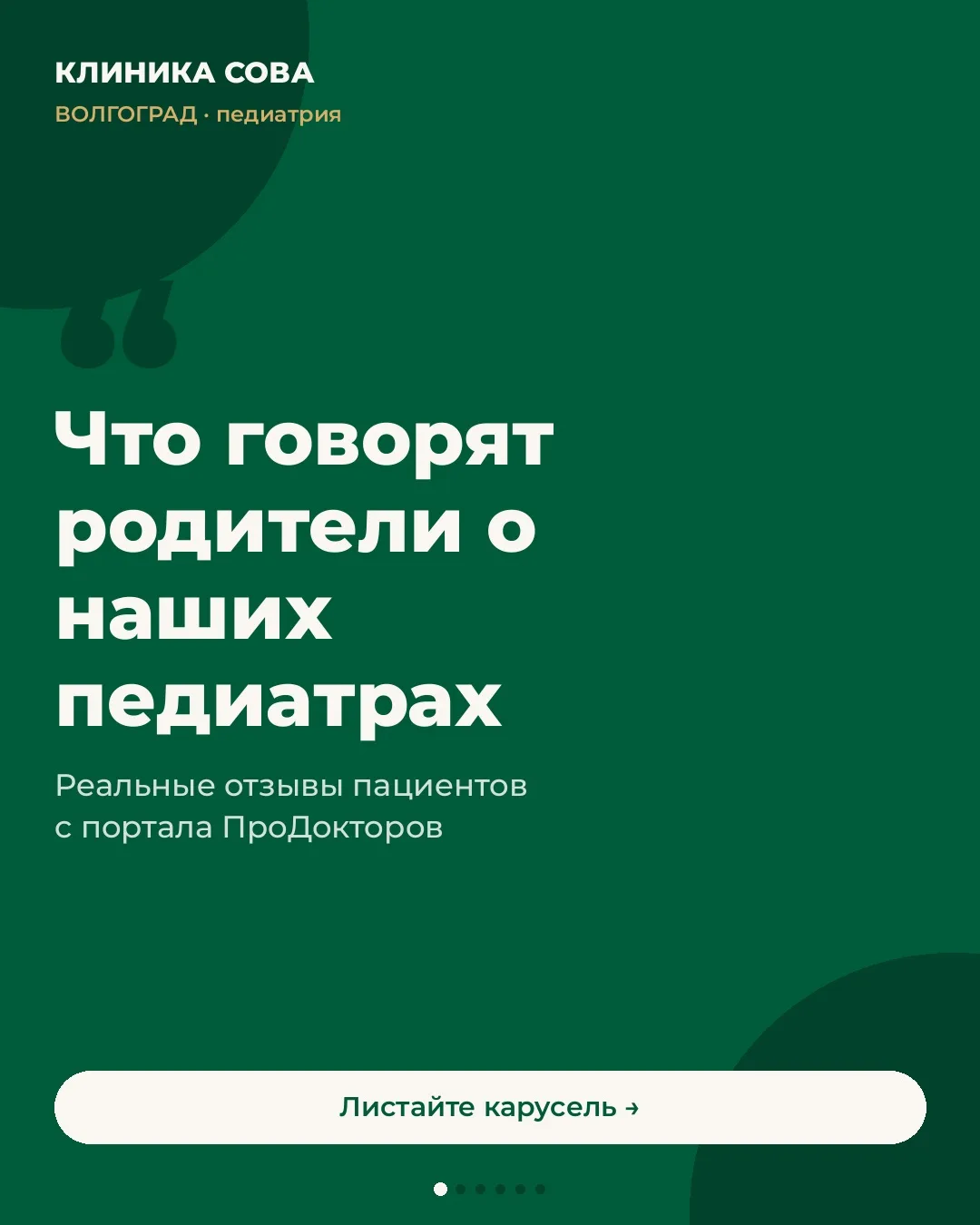 Спасибо за вашу обратную связь! Нам очень важно знать ваше мнение, ведь это помогает на...