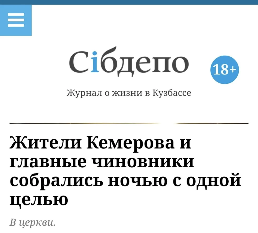 🤪 интрига