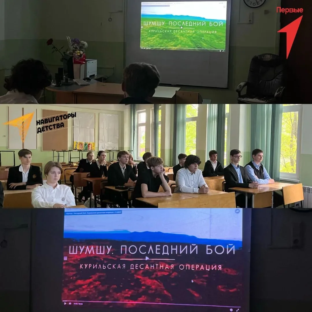 🎬 Параллель 10‑х классов стала частью важного события: в преддверии Дня воинской славы...