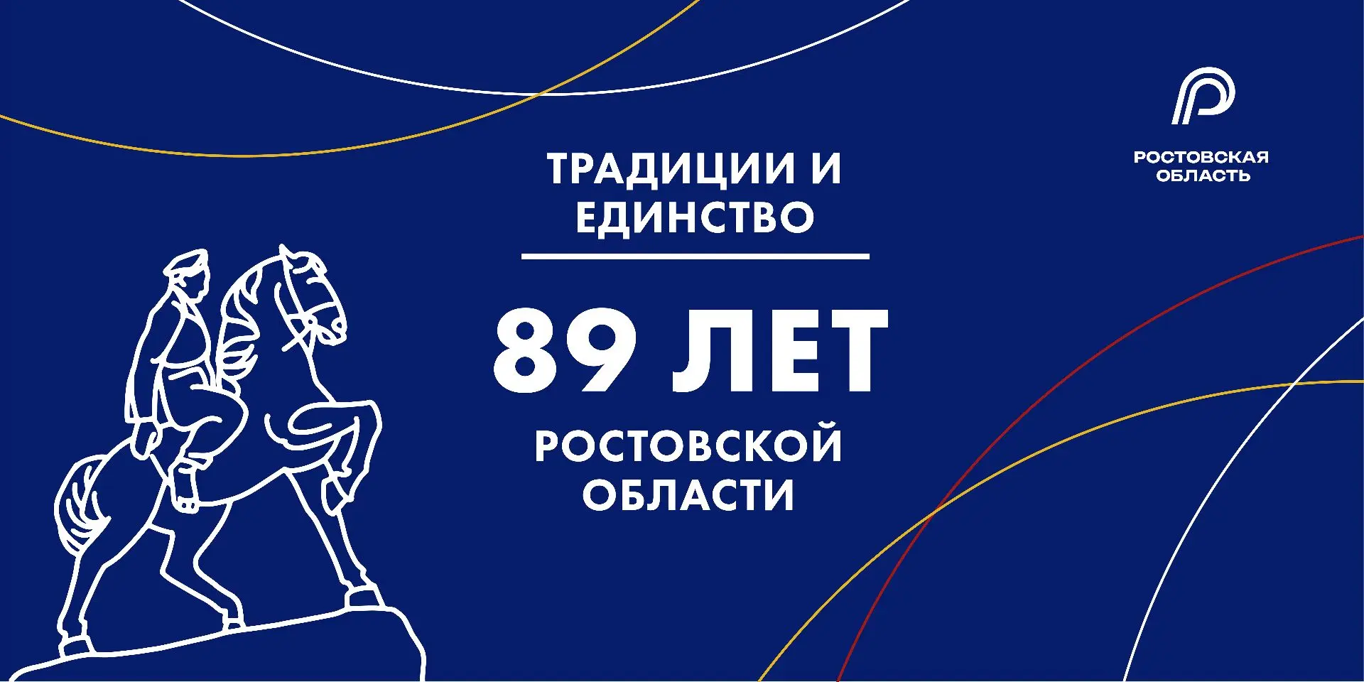 Дорогие земляки!