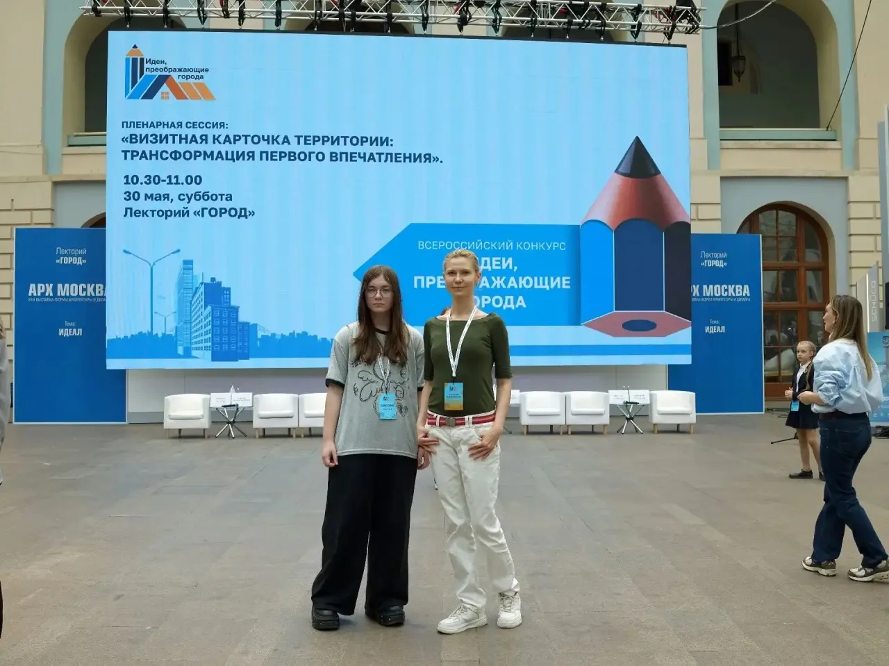 ✨ Мечта, которая начинается с проекта

С 28 по 30 мая в Москве кипела жизнь молодых талантов: там пр