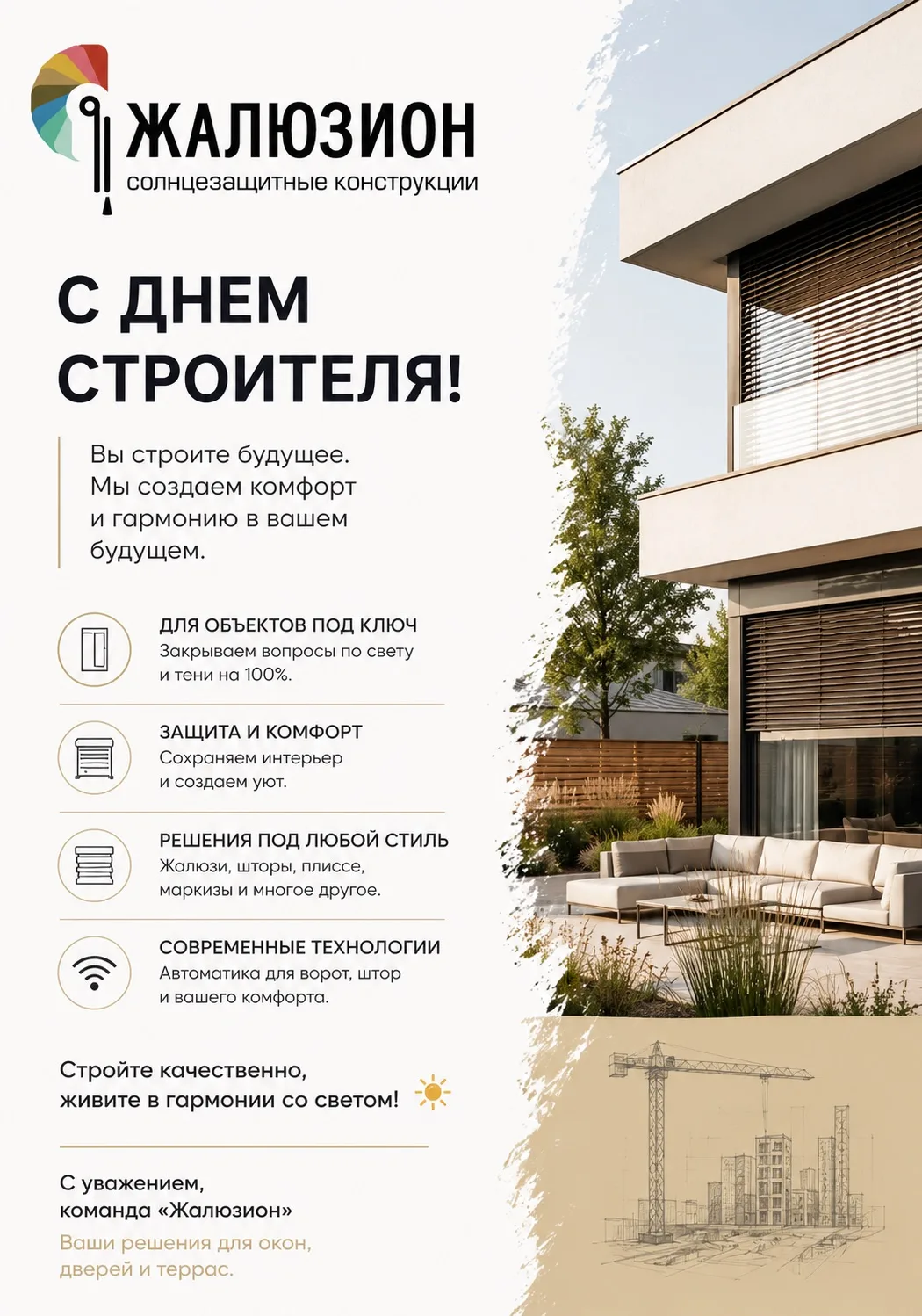 Дорогие партнеры, коллеги и все