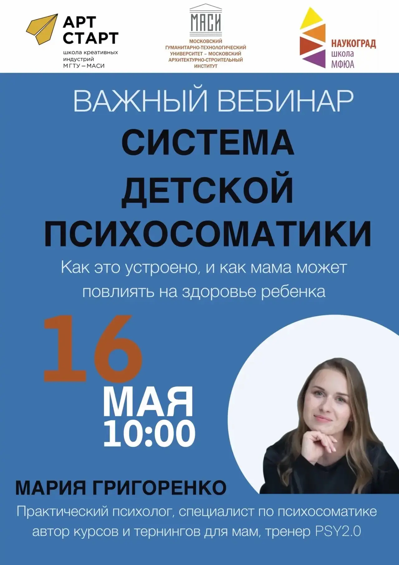 Дорогие родители и педагоги!