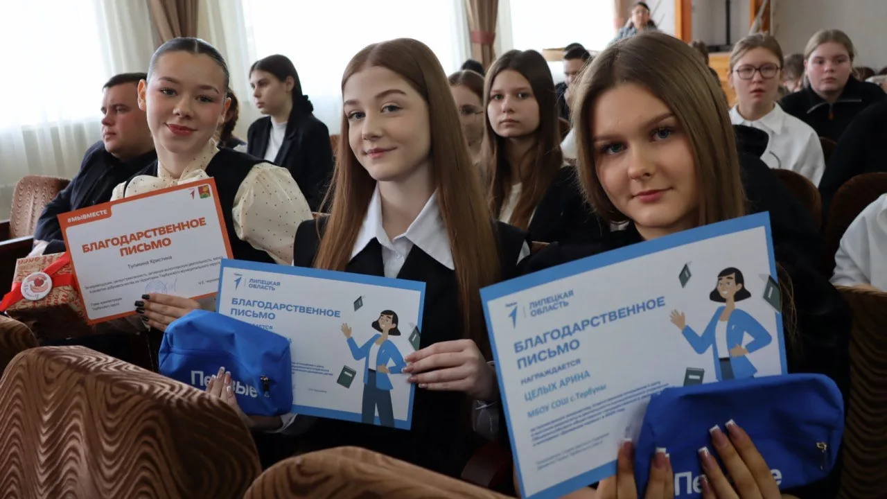 🌟21 января на базе Тербунской школы прошел форум добровольцев и Российского движения детей и молодёж