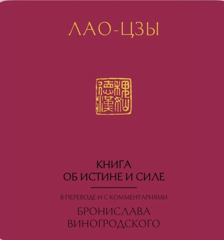 📚КНИГА МЕСЯЦА