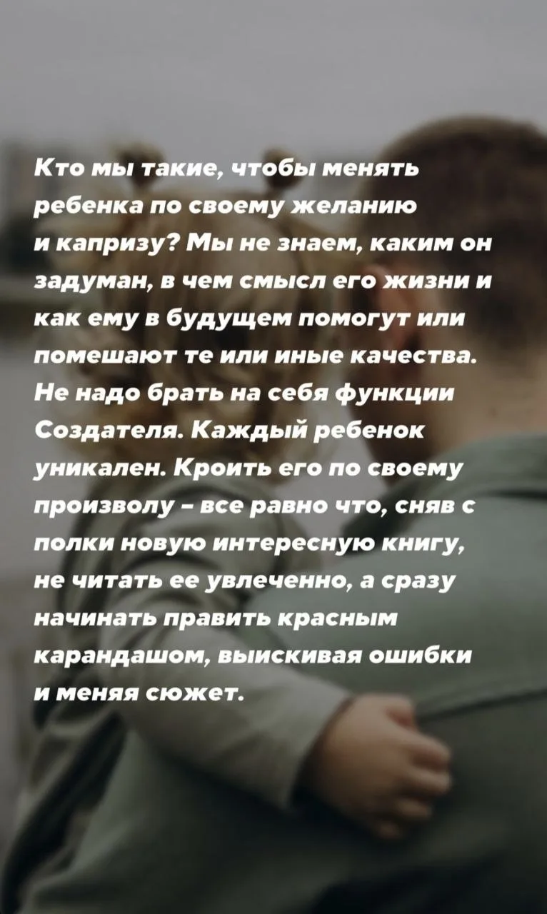 Моя глубоко обожаемая Людмила Петрановская