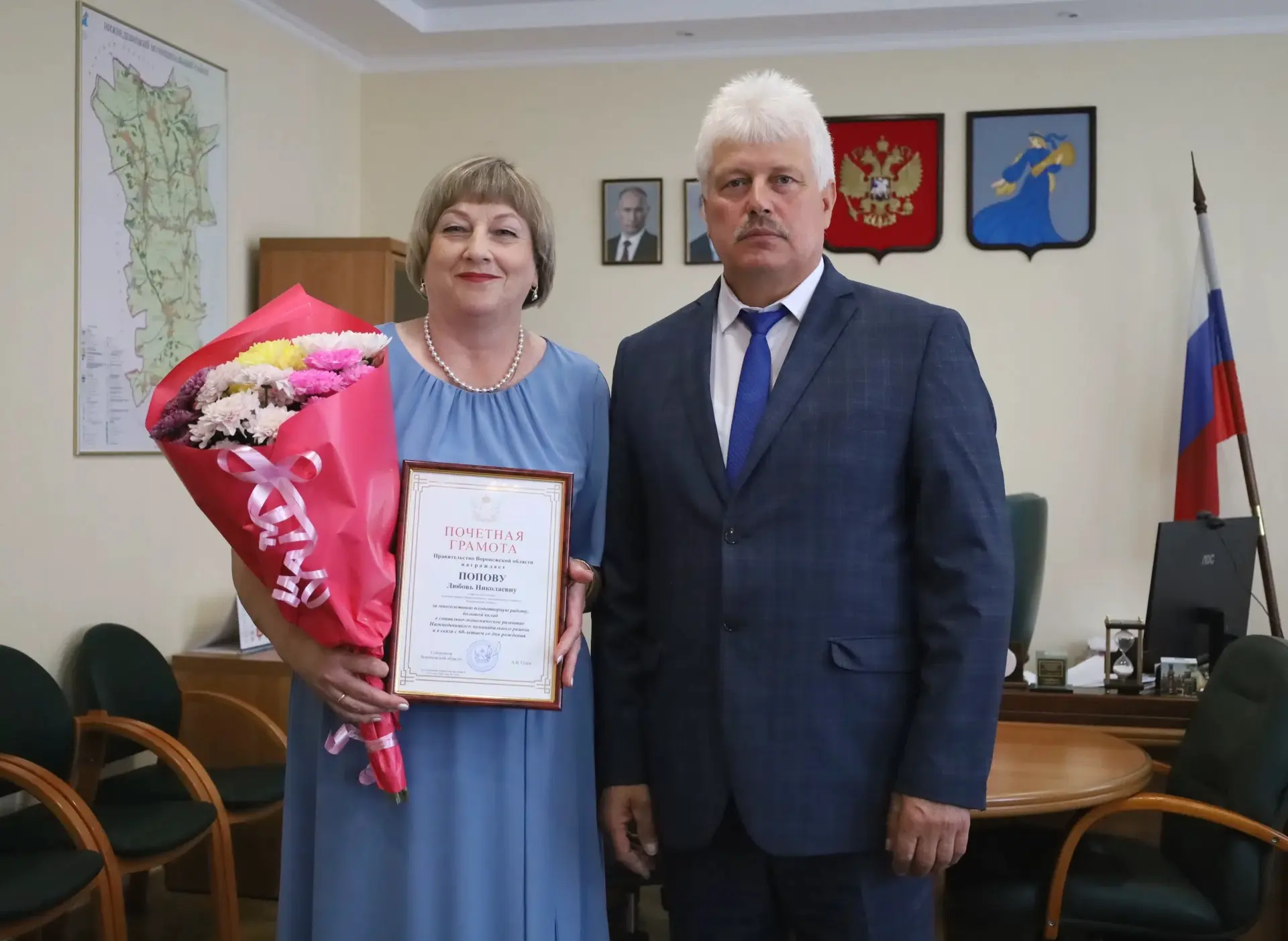 ✅ Сегодня юбилейный день рождения отмечает главный бухгалтер Администрации района Любов...