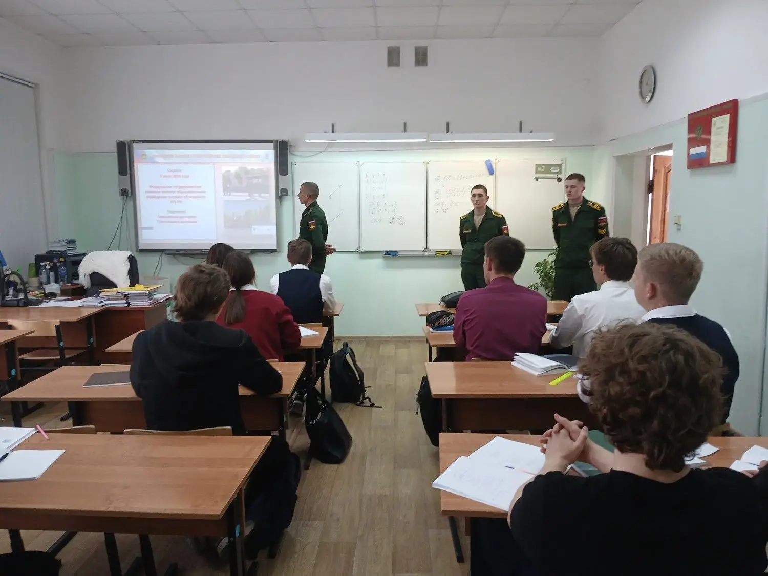 🎓Профориентационная встреча с курсантами