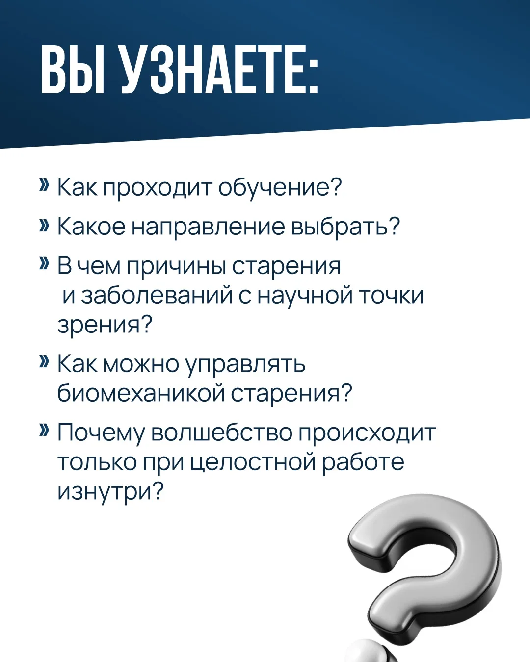 ⏰Сегодня в 12:00 — День открытых дверей Академии.  Разберём, как проходит обучение, какое направлени