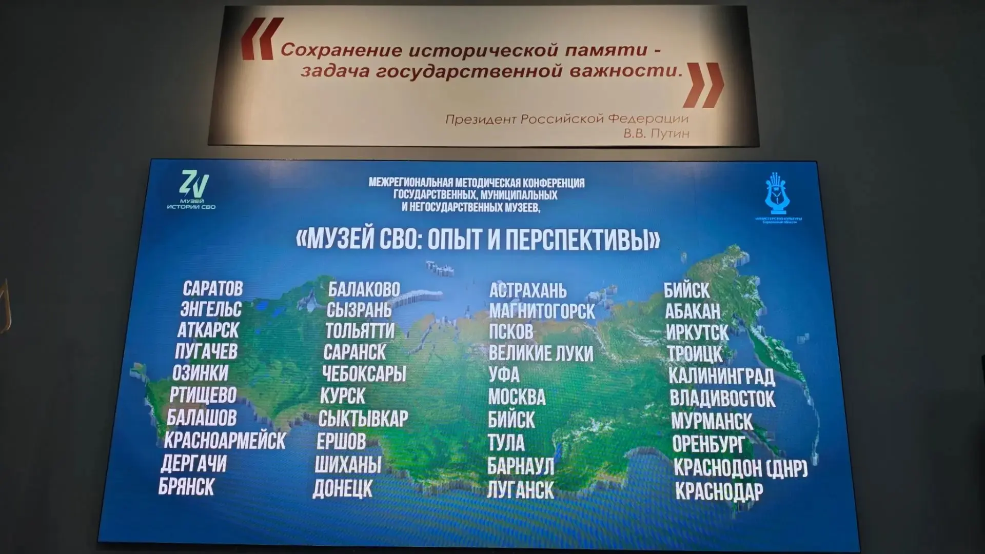🤝Делимся опытом

Директор Республиканского музея Боевой Славы Ильшат Утяев принял участие в Межреги