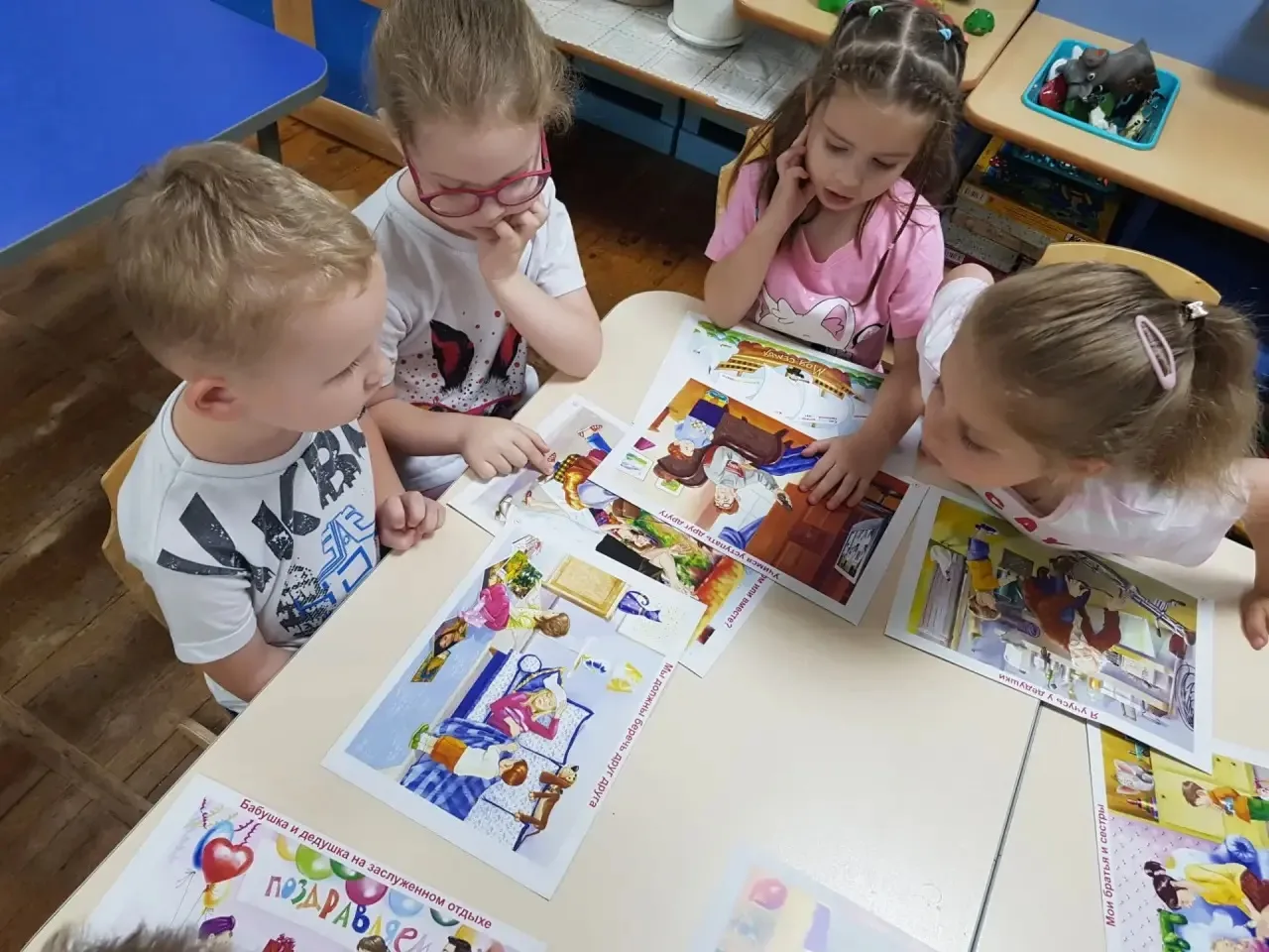 Семья- это счастье,  любовь и удача,
Семья-это летом поездки на дачу
Семья- это труд,  друг  о друге