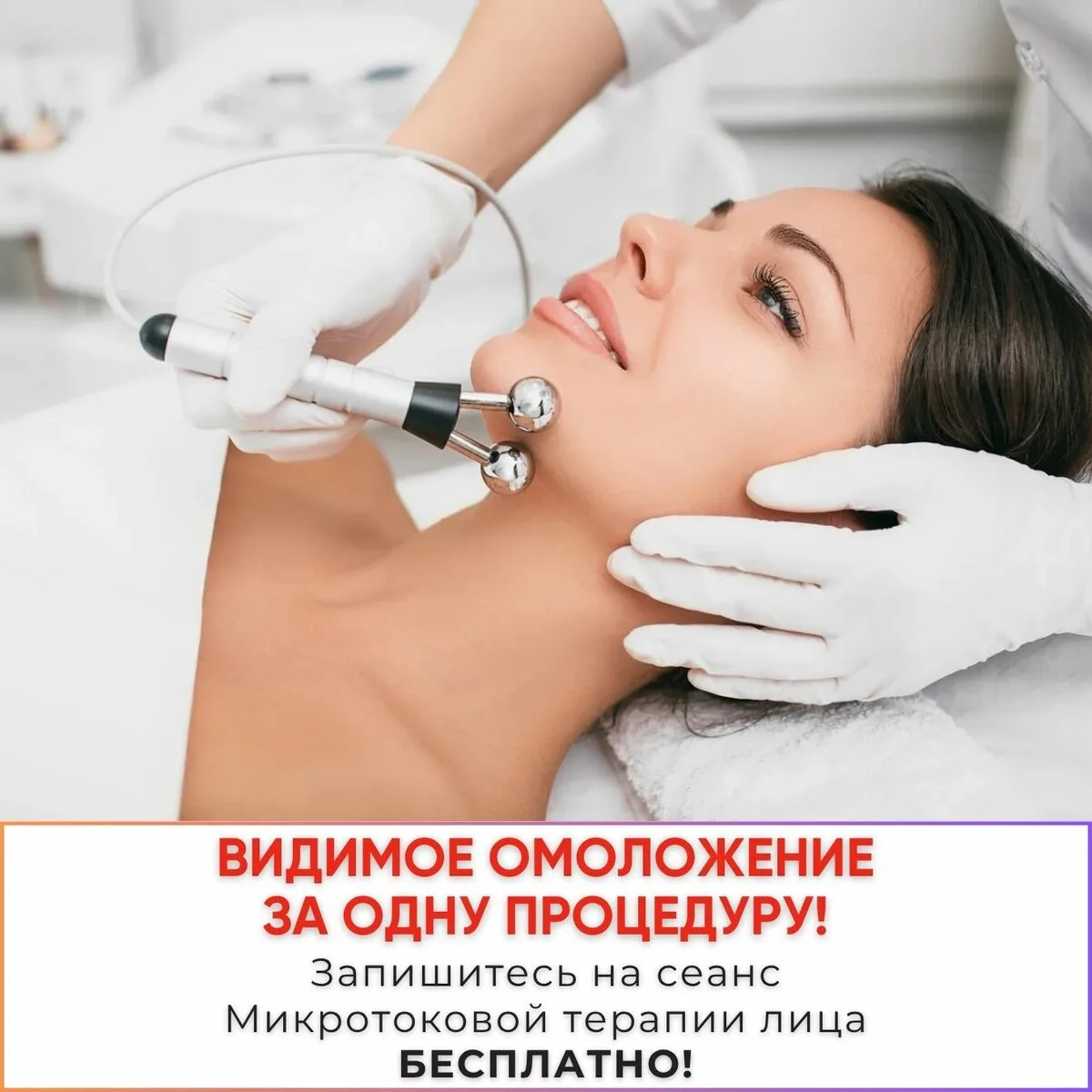 Изображение 1 к публикации «Москва в ритме событий»