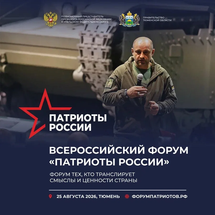 📢 Продолжается приём заявок на Всероссийскую премию «Патриоты России»! 
 
Премия поддерживает лучши