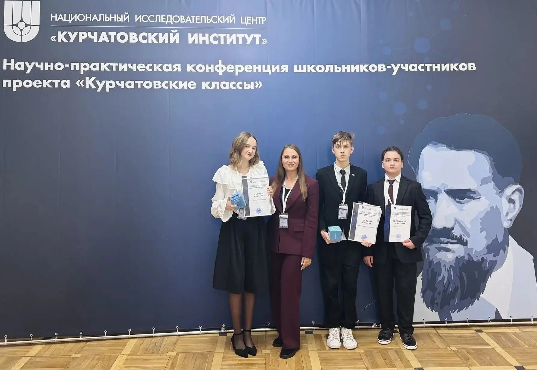 Триумф на Курчатовской конференции: гимназисты в числе лучших!