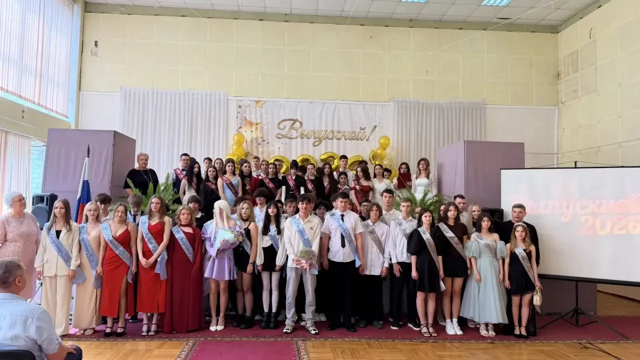 ✨ Выпускной девятых классов 🏫🥳

 26.06.2026, прошел незабываемый выпускной для наших девятиклассни