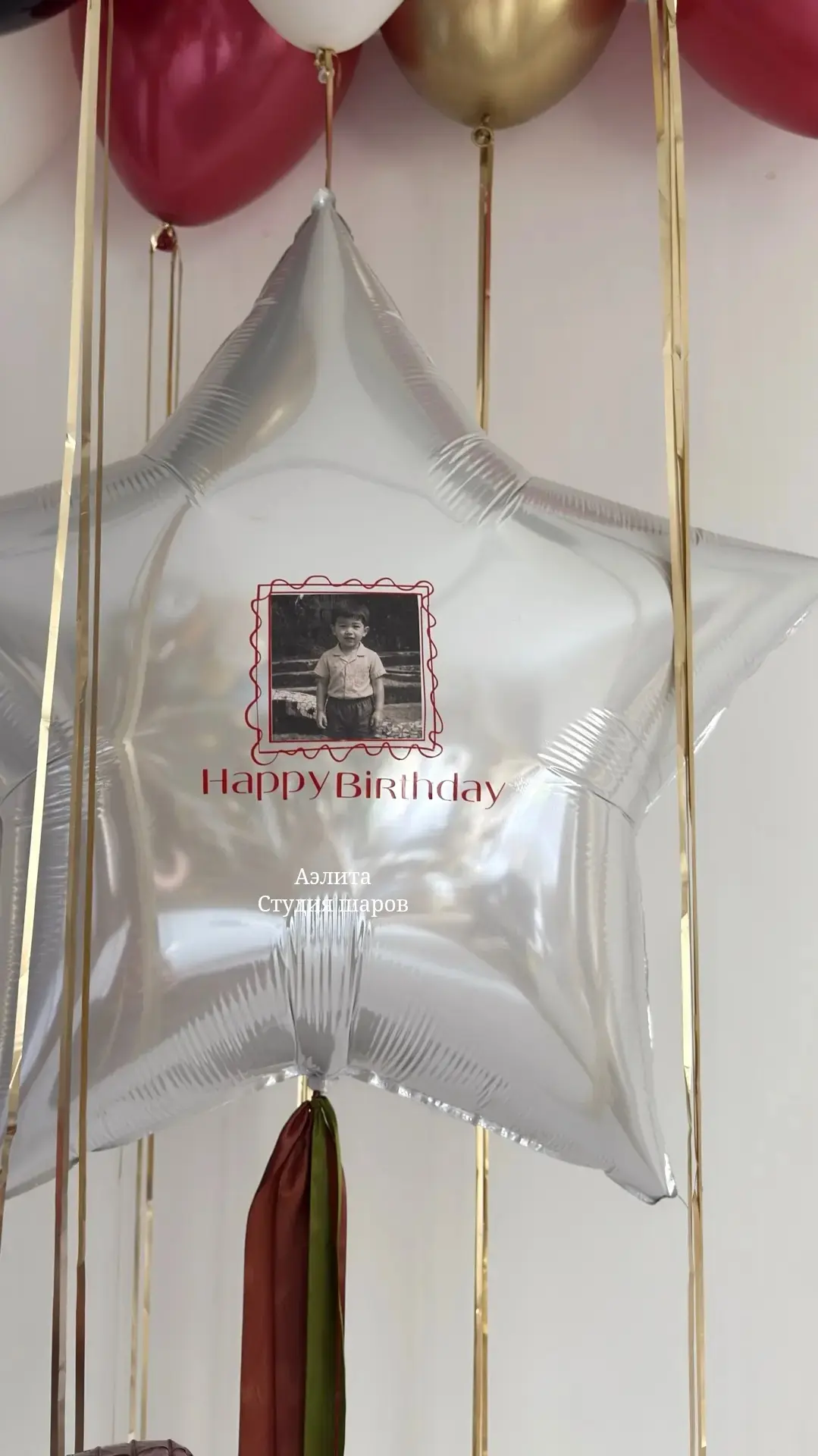 Стильный праздник начинается с истории!