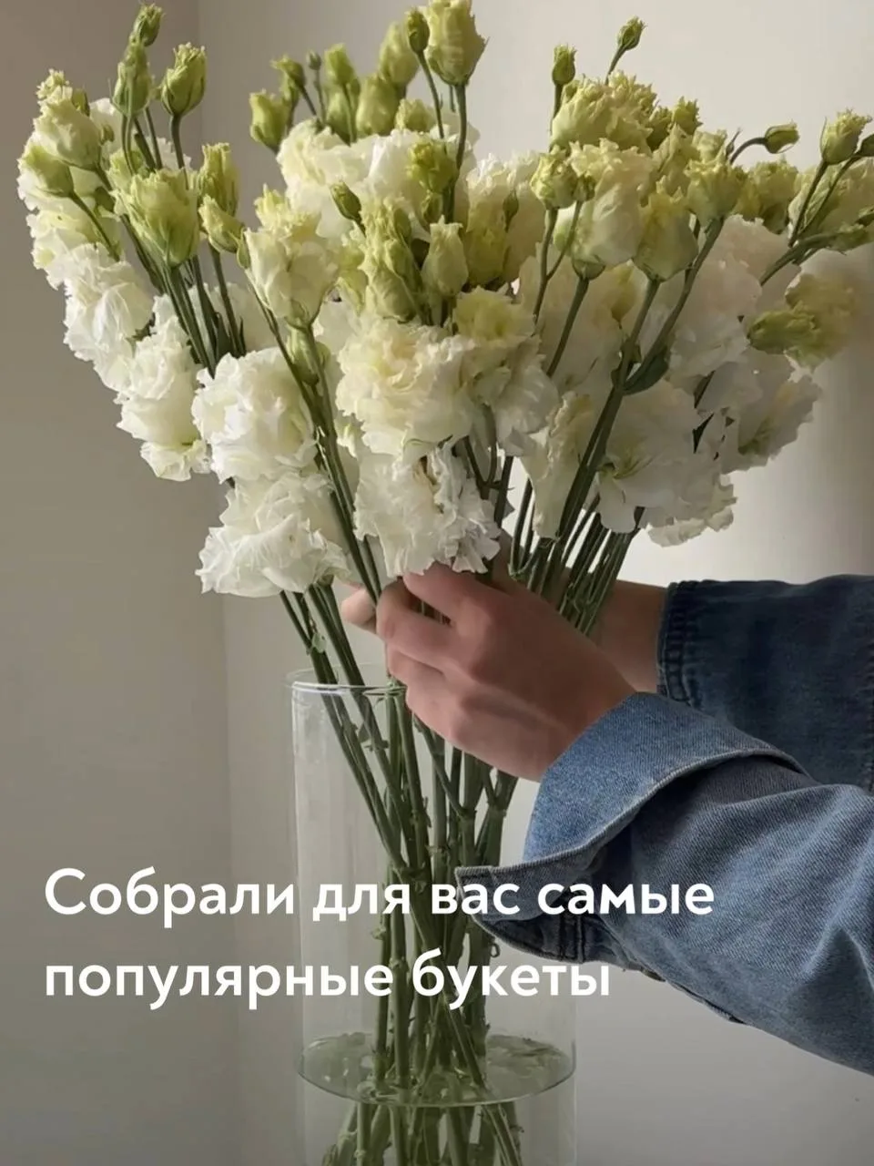 Цветы для каждого момента вашей жизни ✨