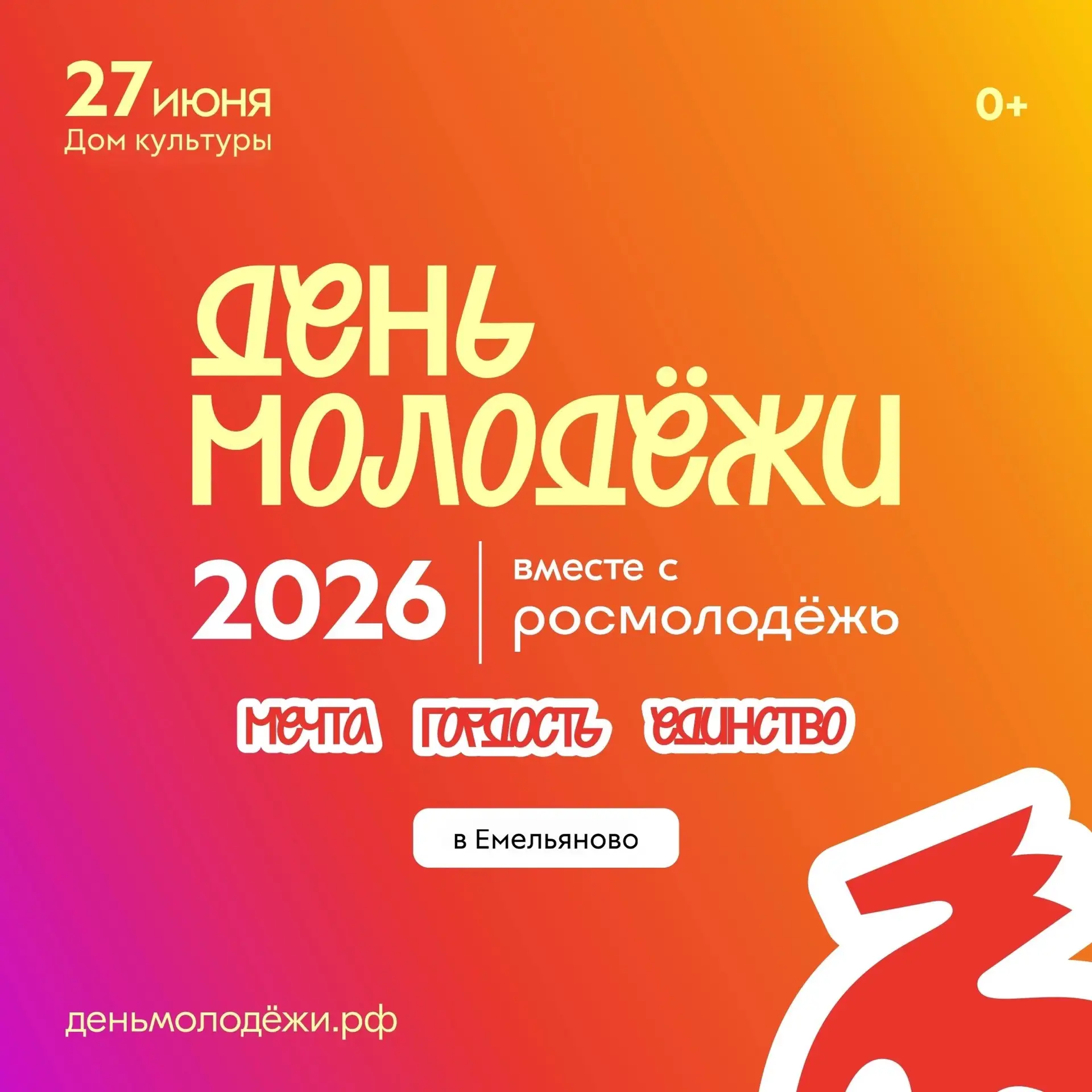 ВАЖНО ‼️ изменение места проведения ‼️