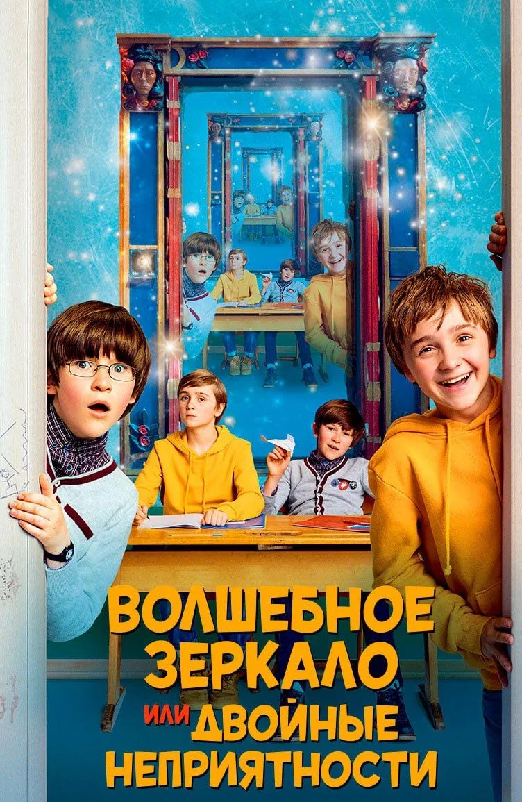 🎬Рубрика #Фильмы_Мультфильмы