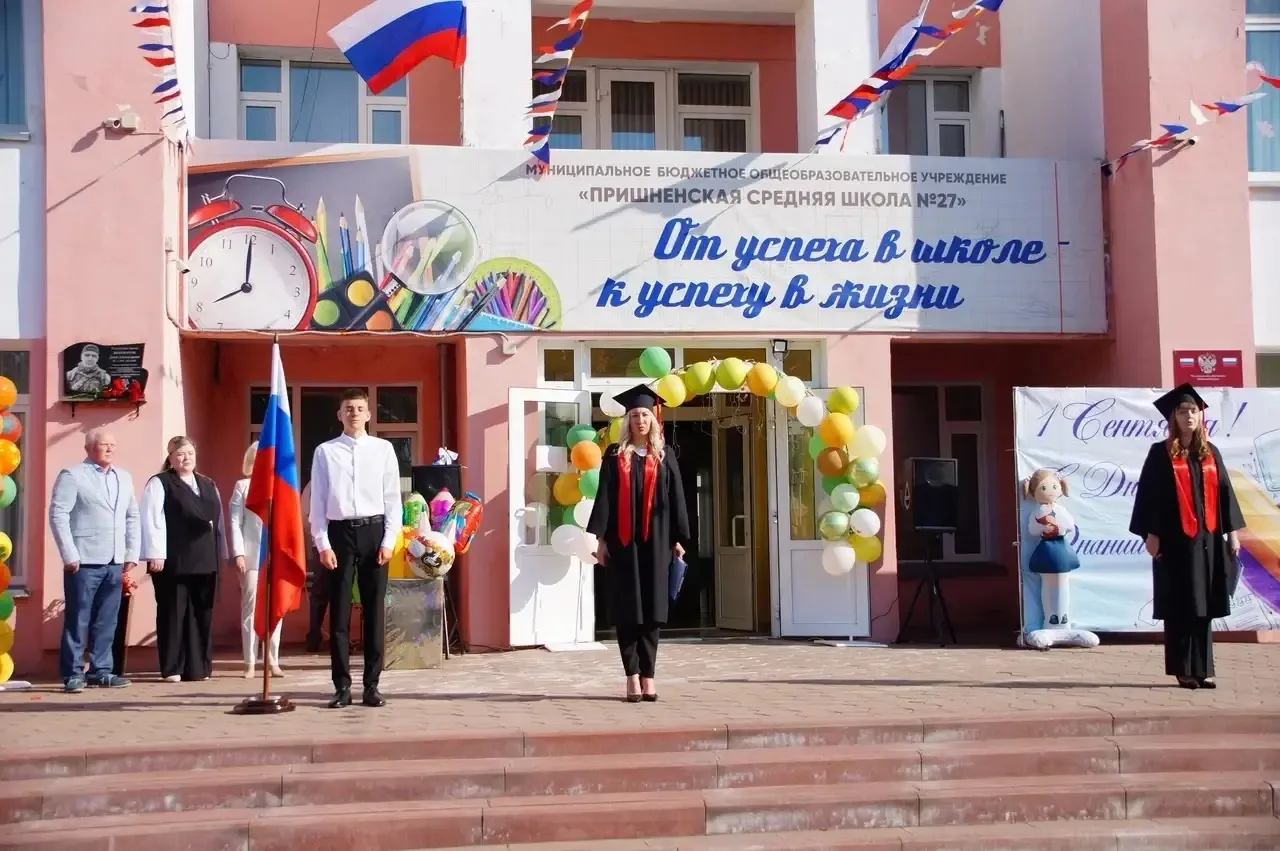 Пролетело яркое, солнечное лето, и вот школьный двор вновь наполнился звонким смехом, м...