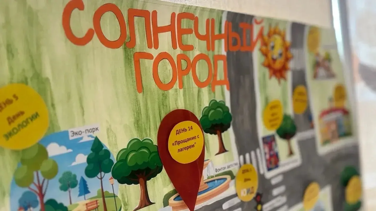 ☀️Ну вот и подошёл к концу этот невероятный сезон! 
💔Заключительный концерт стал ещё одним ярким, т