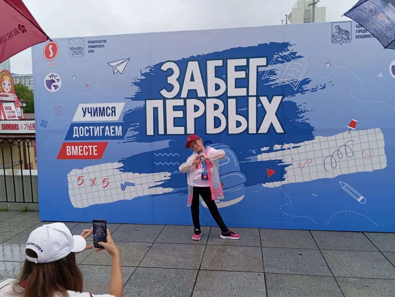 🏃‍♂️ «Забег первых» во Владивостоке: младшеклассники пробежали дистанцию и получили ме...