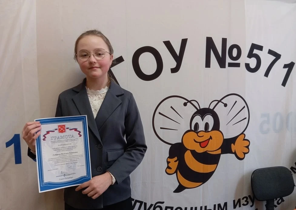 Поздравляем учащихся нашей школы Тарасова Назара (9 В класс) и Гутарову Василису (7 Г класс) - побед