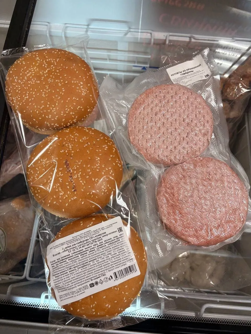 ШИКАРНЫЕ БУРГЕРЫ ДОМА?