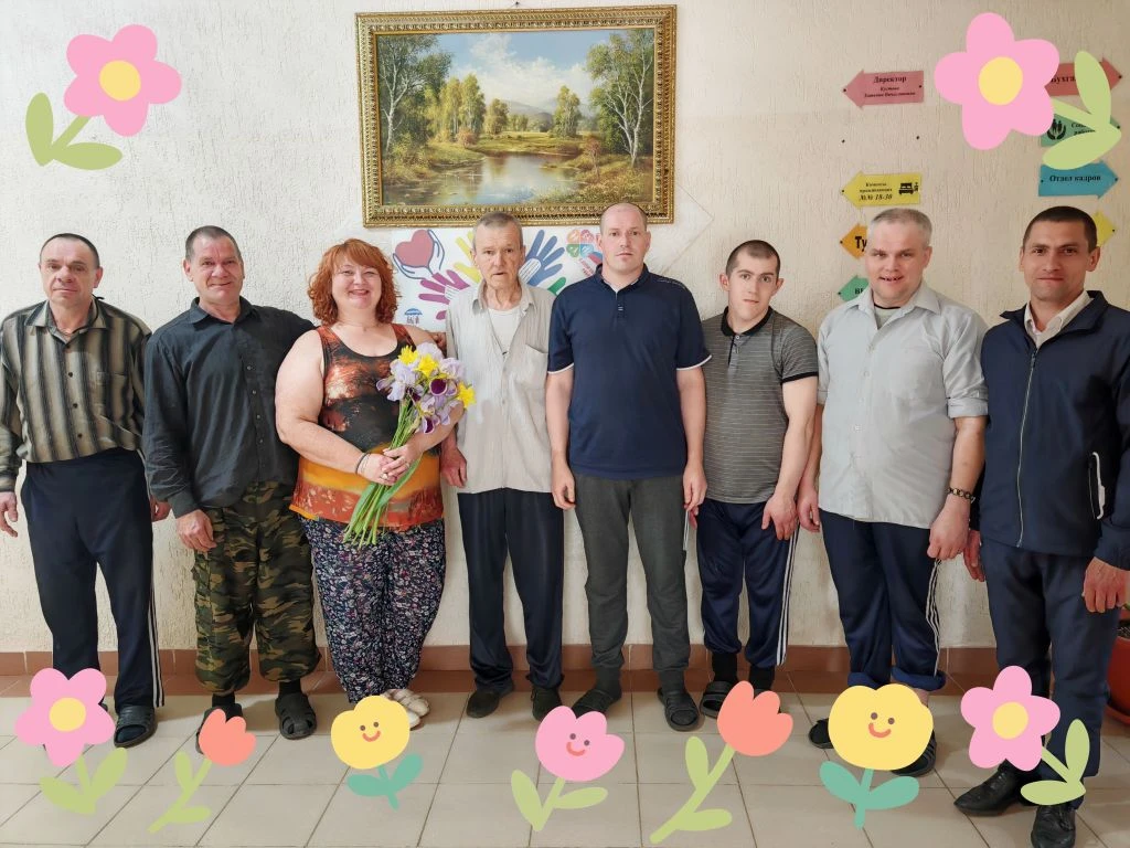 Проживающие👤👤👤 , совместно с социальным работником Рюхиной Людмилой Николаевной, оформили поздрав