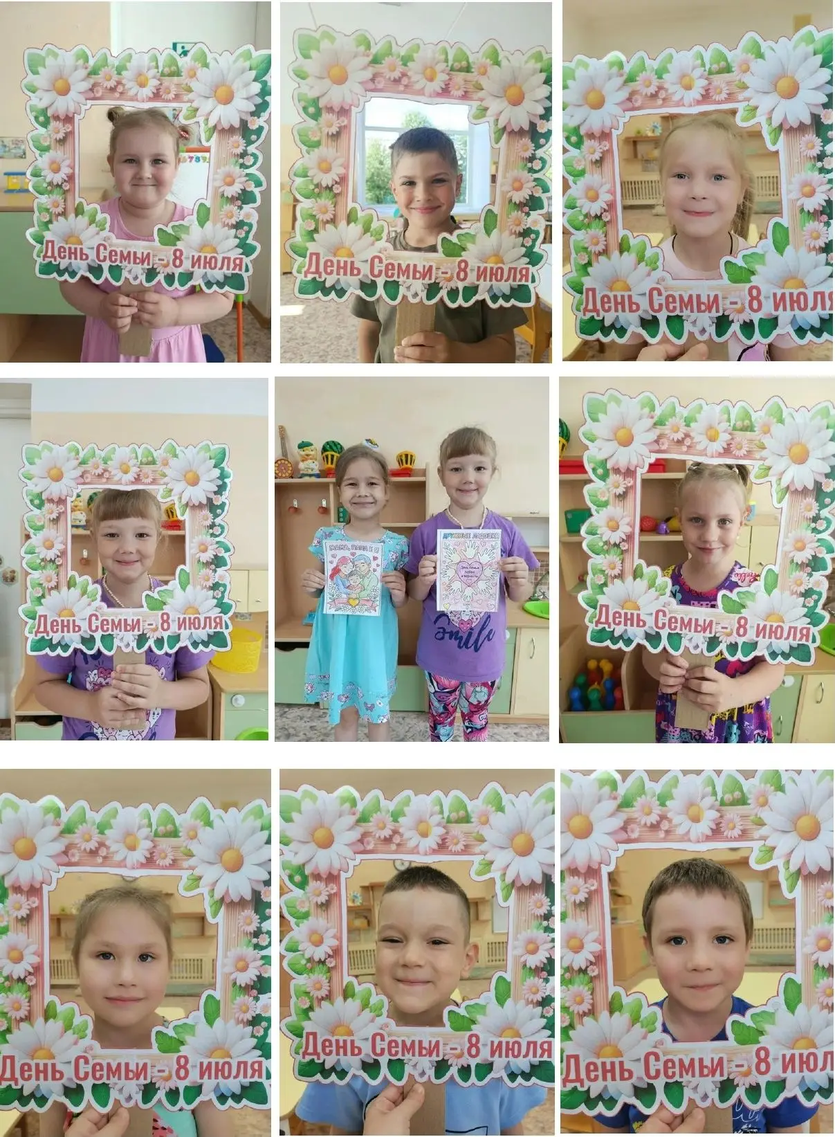 Сегодня, 8 июля, мы отмечаем праздник - День семьи, любви, и верности. 
Главный символ этого дня - р