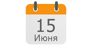 15 июня 2026, понедельник
🎉 Праздники сегодня
🏍 Всемирный день мотоциклиста
👉 Праздник любителей 