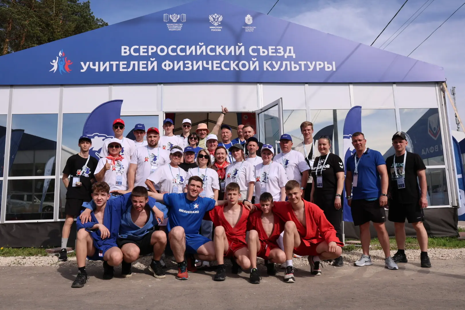 🌟 Сегодня в Тульской области стартовал Всероссийский съезд учителей физической культуры!
