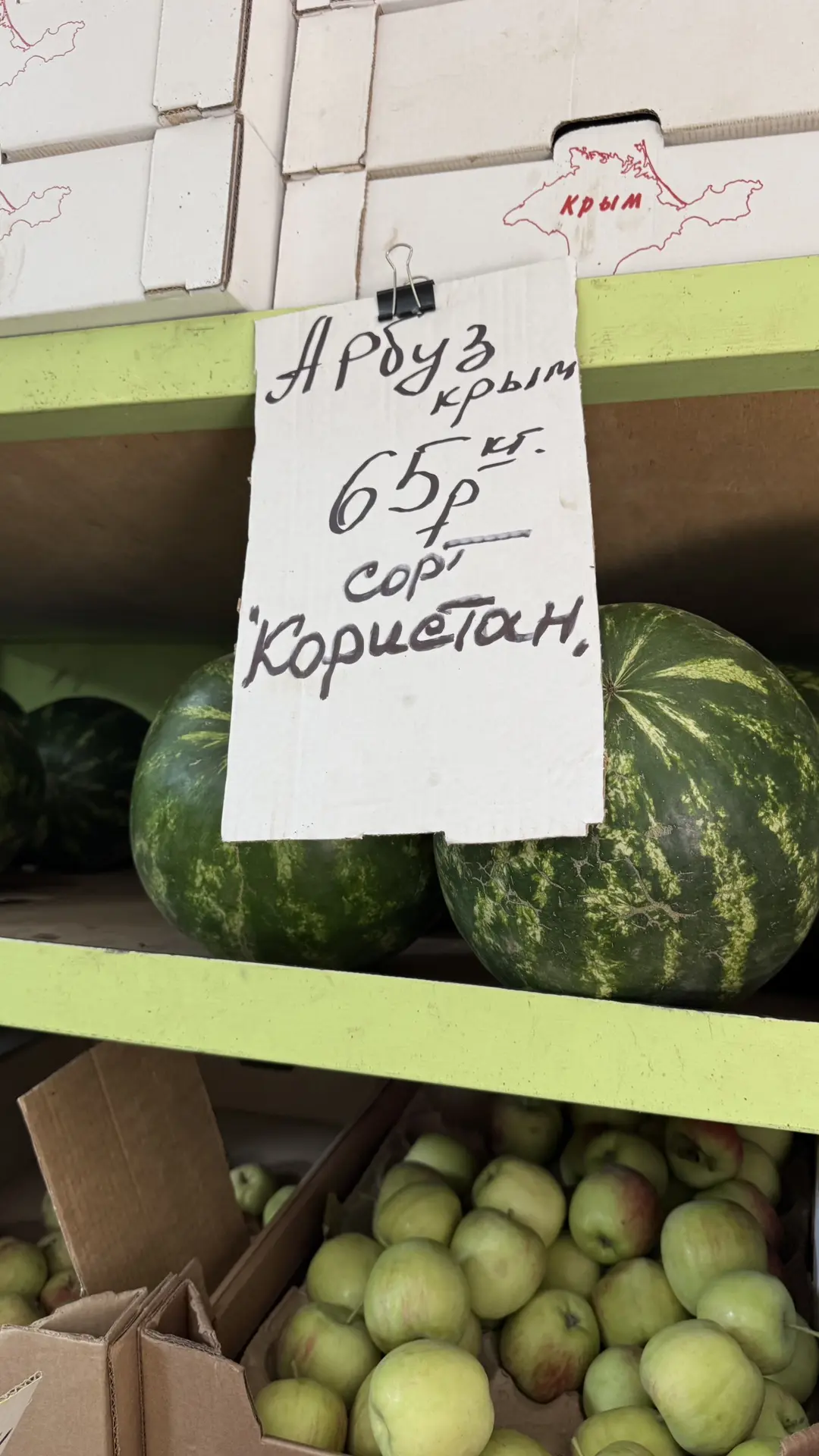 🍑 Сегодня я ездила по делам в Алупку.