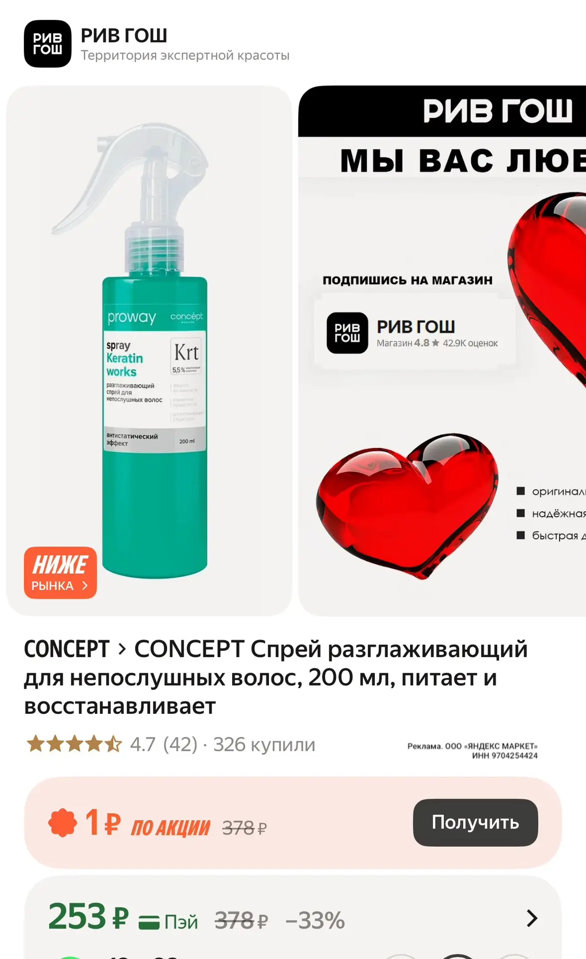 https://market.yandex.ru/cc/BDFWEQ?erid=5jtCeReNx12oak2qzLJstPB