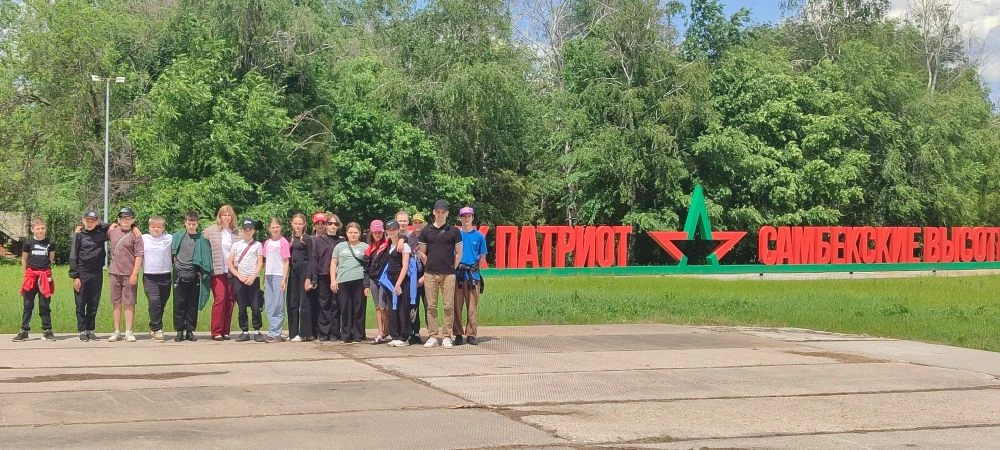 ✨28 мая учащиеся 6 класса (классный руководитель Демченко Е. С.) совершили поездку в ле...