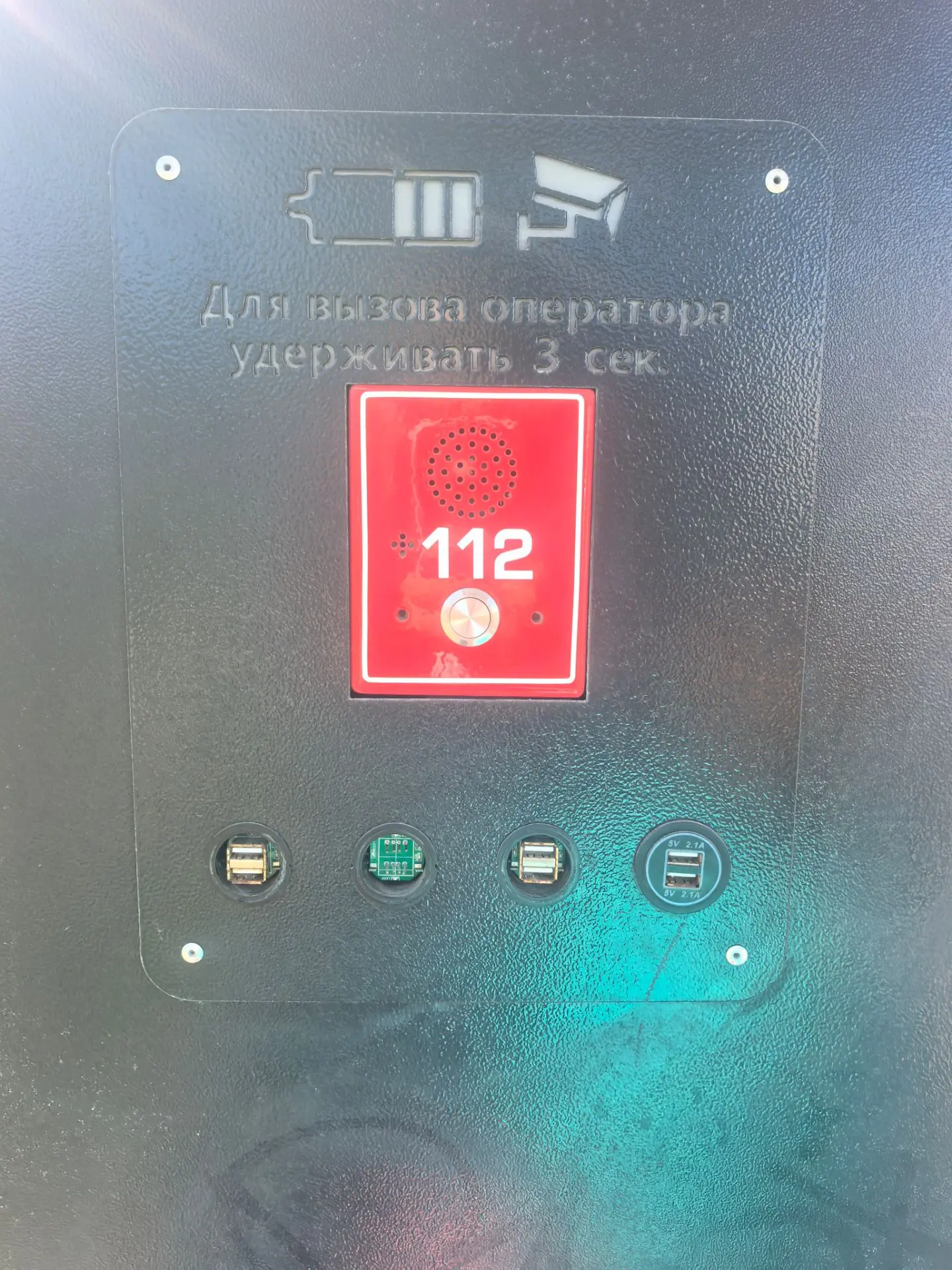 Это вообще законно, током не убъет?