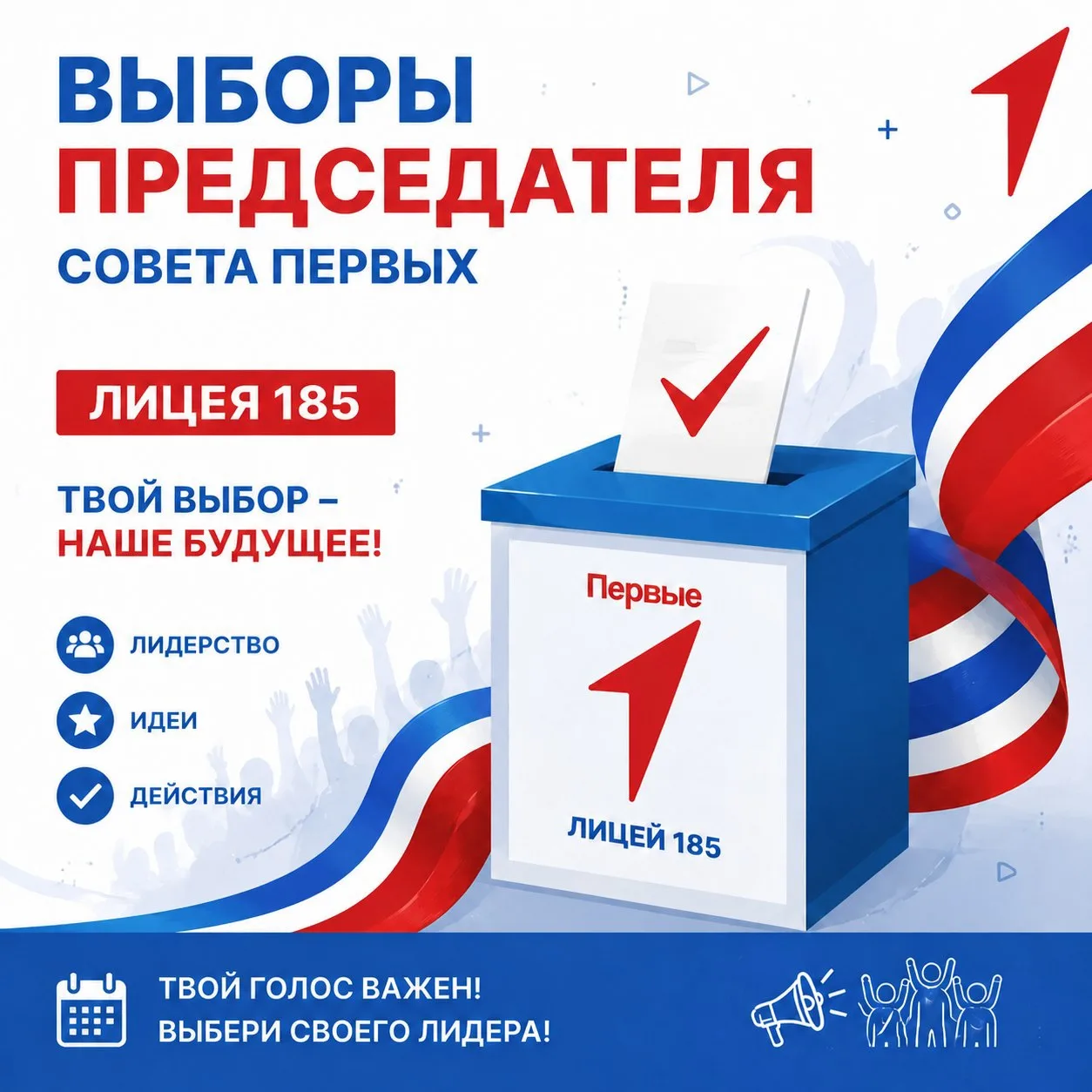 📣Объявление