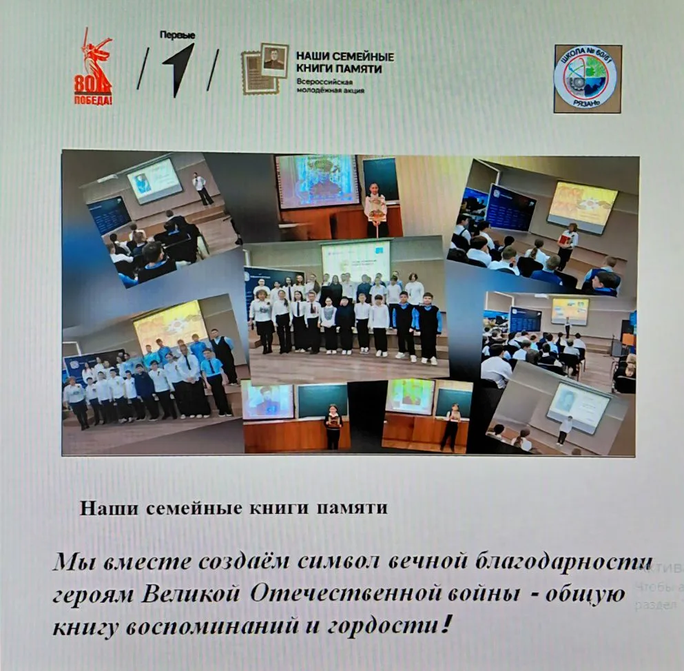 🎗️ В нашей школе стартовали сразу две важные патриотические акции, и первыми эстафету приняли учащие