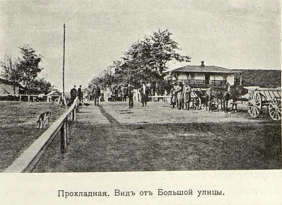 ПО ЦЕЛЕБНОМУ ПРЕДГОРЬЮ КАВКАЗА.