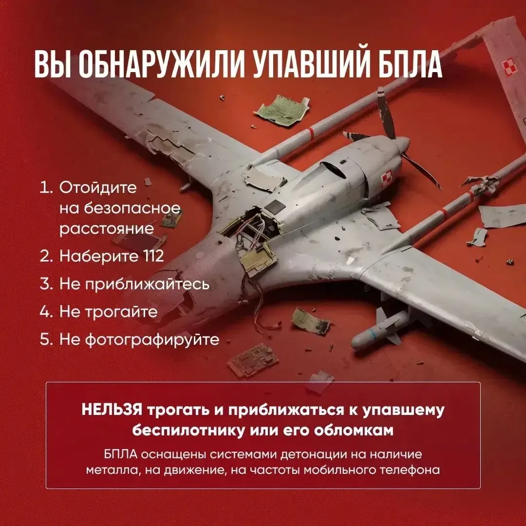 Уважаемые череповчане!
