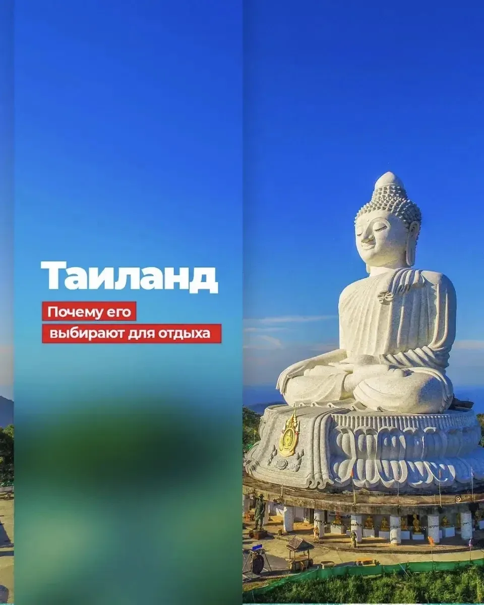 5 причин, почему туристы любят Таиланд