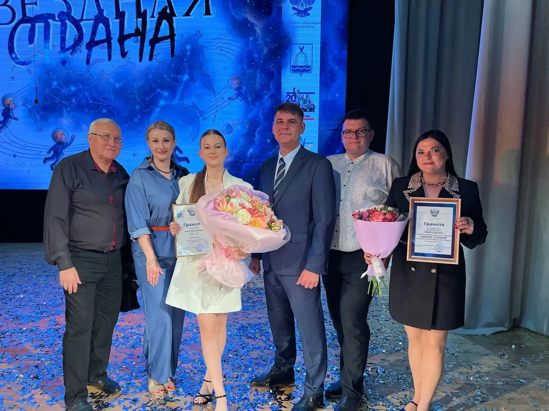 ✨ В ГК ДЦ собралось созвездие талантливых, целеустремлённых и успешных детей нашего города - прошёл 
