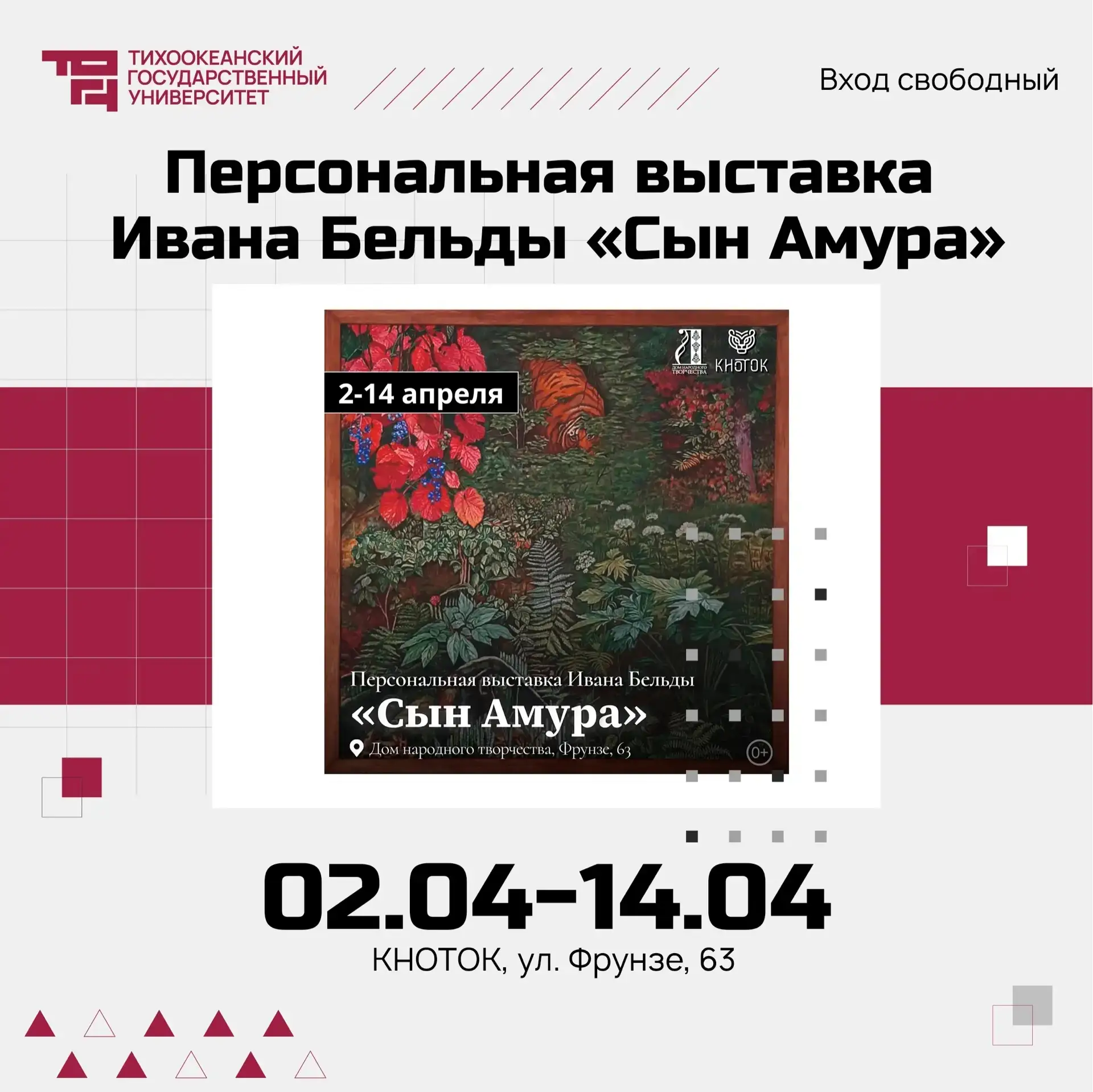 🎭 Куда сходить в ближайшие дни? Культурная афиша   Друзья, собрали для вас подборку интересных событ