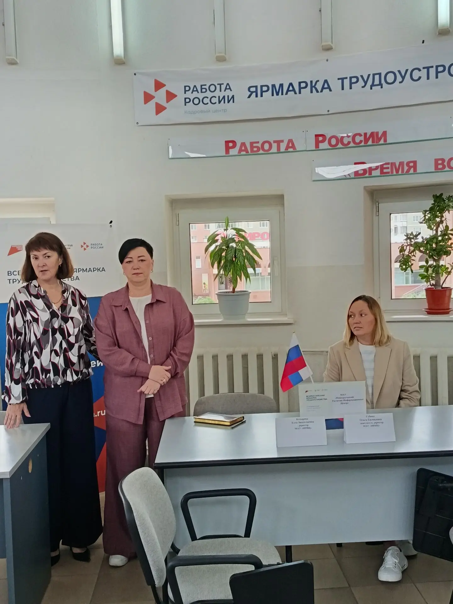 ✍✍Работа в Новоуральском расчетном центре: прошел успешный кадровый отбор! 
Сегодня в стенах нашего 