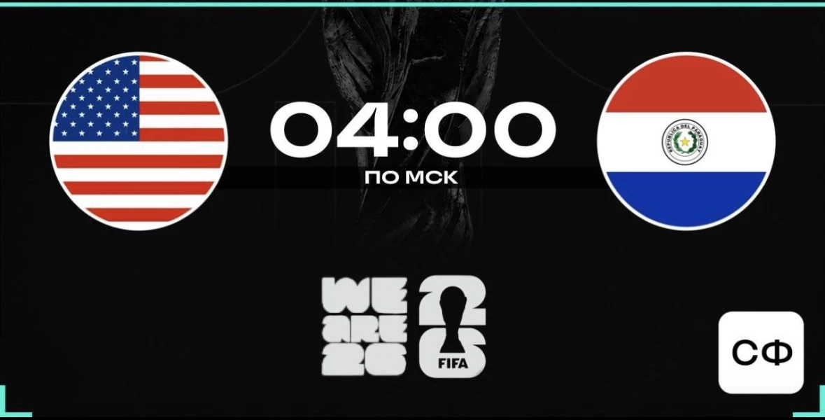 Будете смотреть следующий матч? 👀

@ifootball