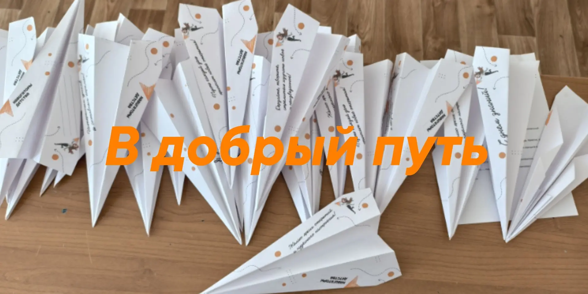 С Днём знаний! С 1 сентября! 🎉