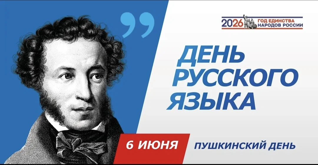 Пушкин - наше все, солнце русской поэзии и символ русской культуры, создатель современного русского 