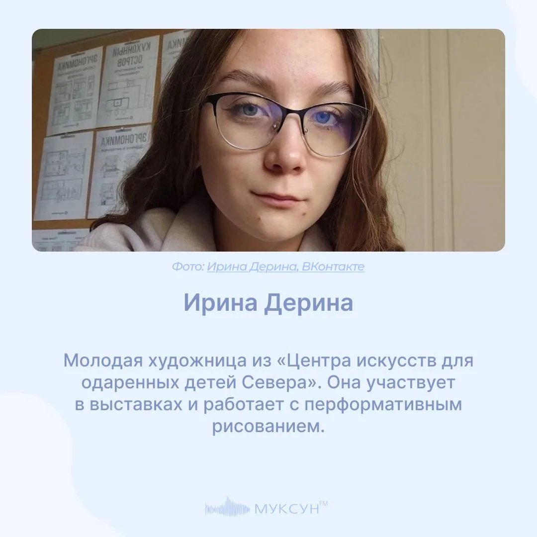 🏆 В ХМАО стартовал финальный этап голосования за самую перспективную молодежь.  👩‍🎨 В этой подборке 