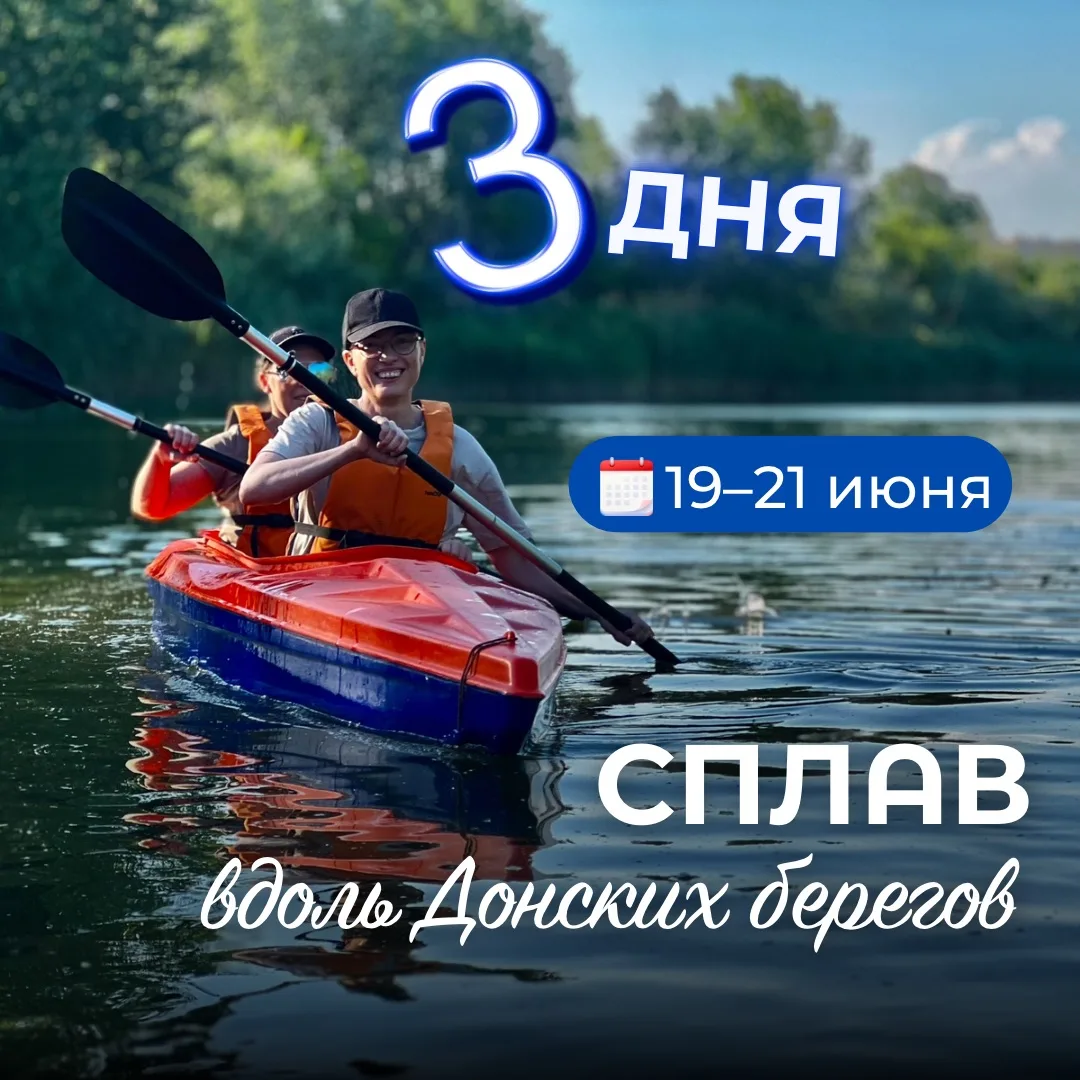 ПОРТАЛ В ЛЕТНИЙ АКТИВНЫЙ ОТДЫХ ОТКРЫТ 🔥