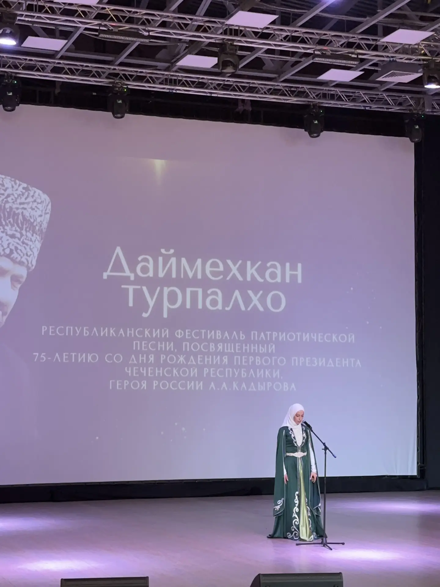 Дорогие друзья! 19 августа текущего года в городе Курчалой состоялся Республиканский фе...
